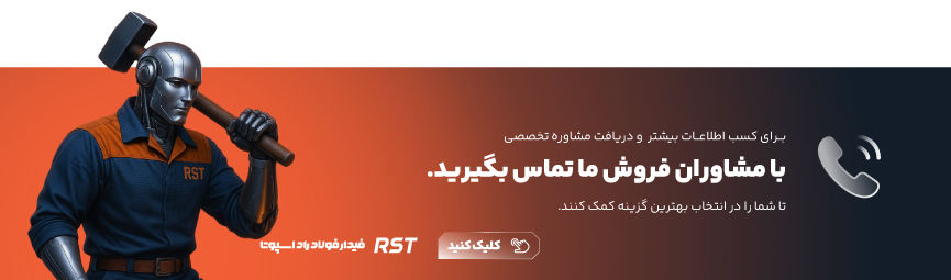 کال تو اکشن فیدار فورج اسپوتا