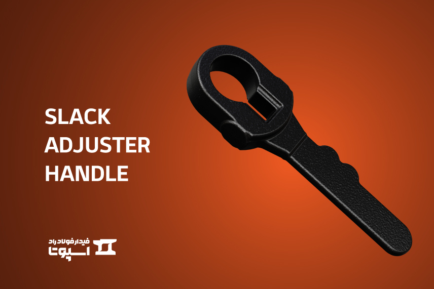 slack adjuster